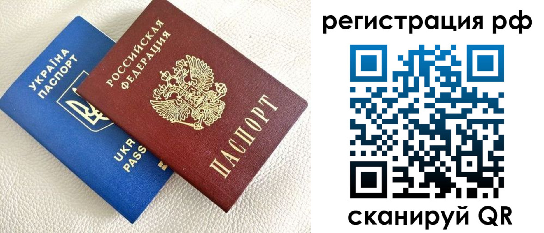 прописка для кредита в Ельне